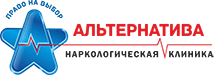 Наркологическая клиника «Альтернатива» в Елабуге